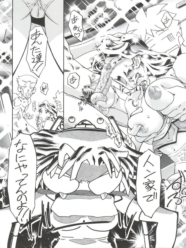 リノンちゃん大勝薬