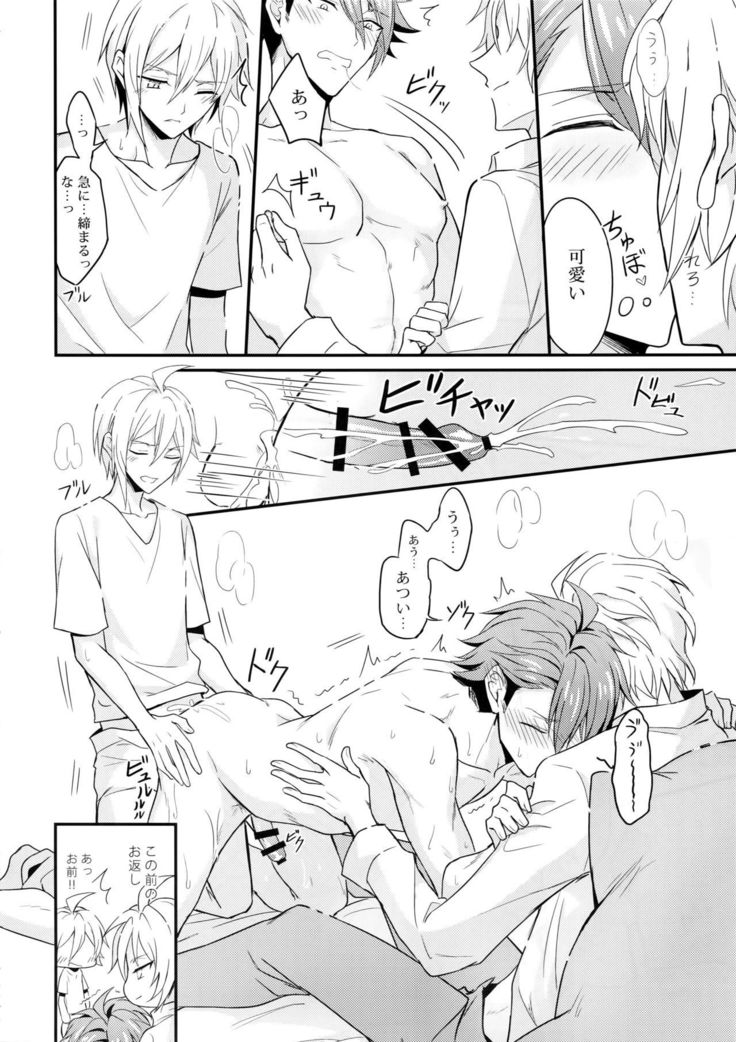 どっちもエラベナイ