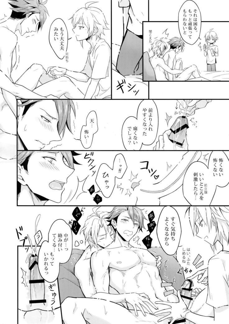 どっちもエラベナイ