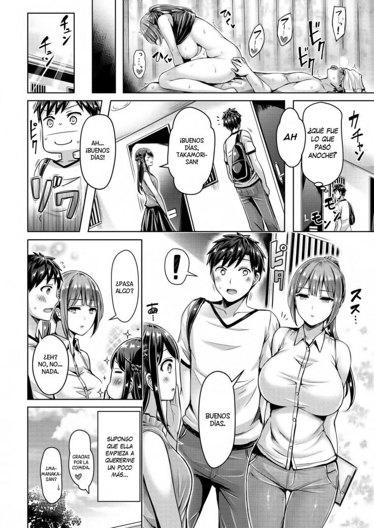 わからないよ！黒川さん