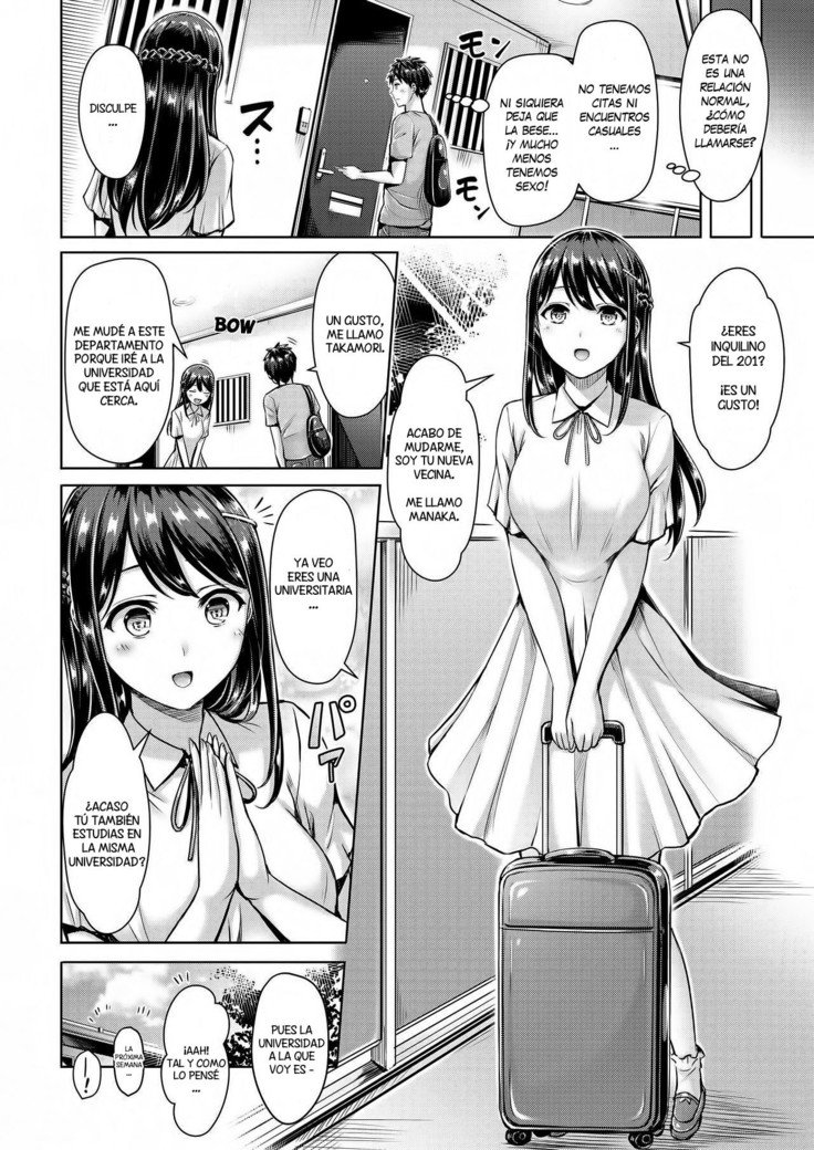 わからないよ！黒川さん