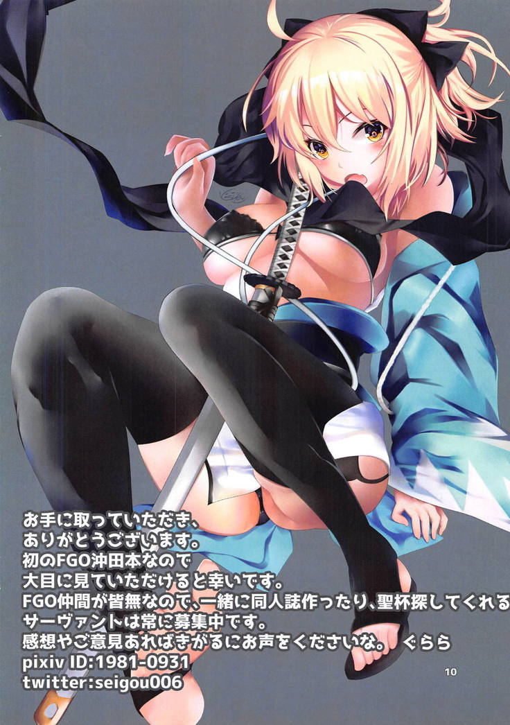 アメリカンドッグデ三段月! アメリカンドッグデ三段月!