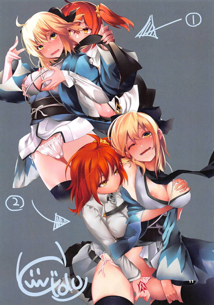 アメリカンドッグデ三段月! アメリカンドッグデ三段月!