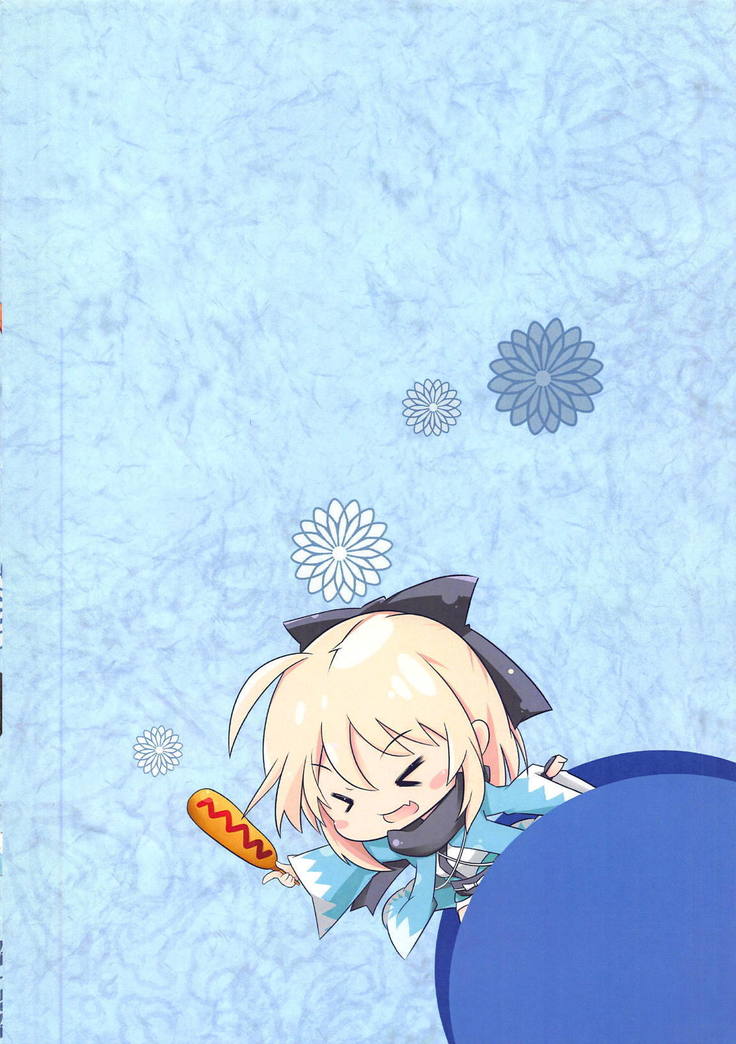 アメリカンドッグデ三段月! アメリカンドッグデ三段月!