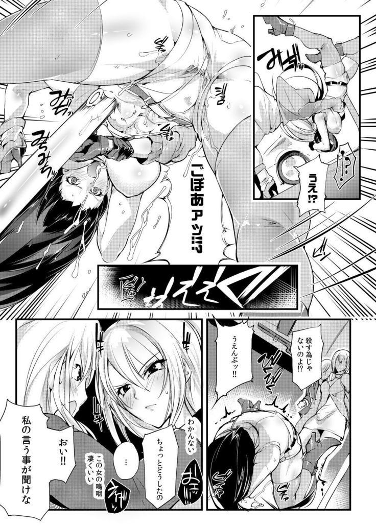 地下アリーナのせん