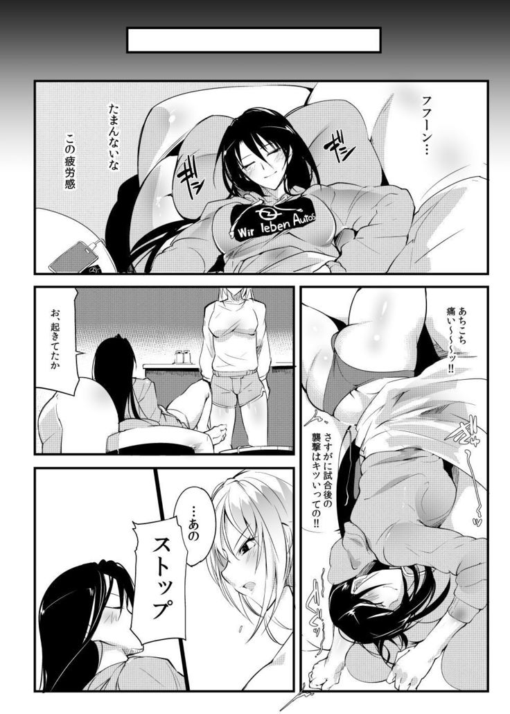 地下アリーナのせん