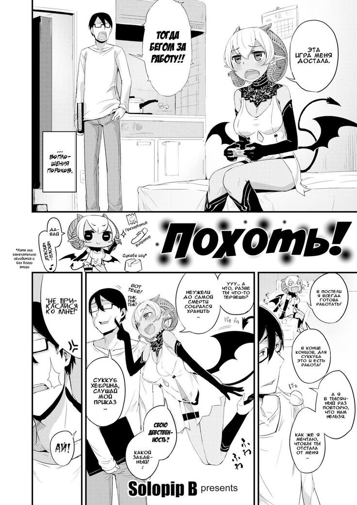 セクスル衝動！