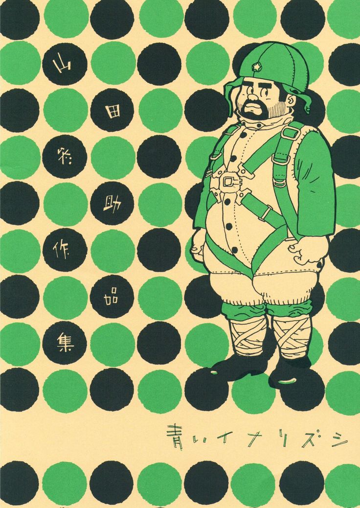 葵稲荷寿司 葵稲荷寿司