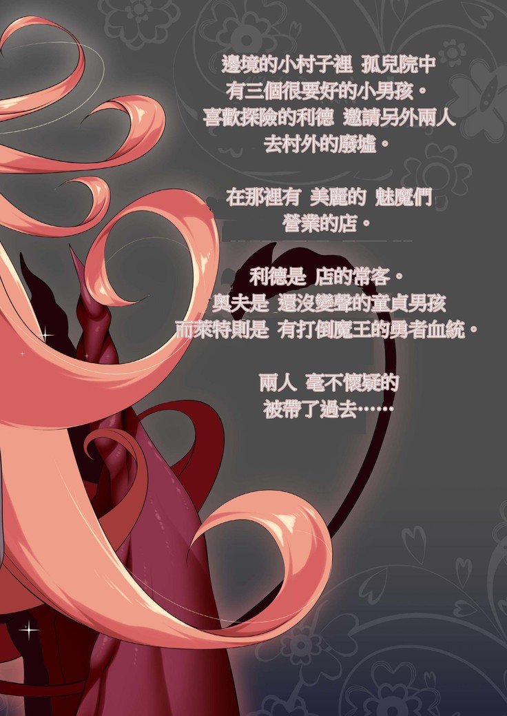 まことにざんんでんだすがぼうけんの書1はきえて島今下