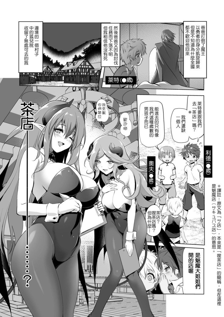 まことにざんんでんだすがぼうけんの書1はきえて島今下
