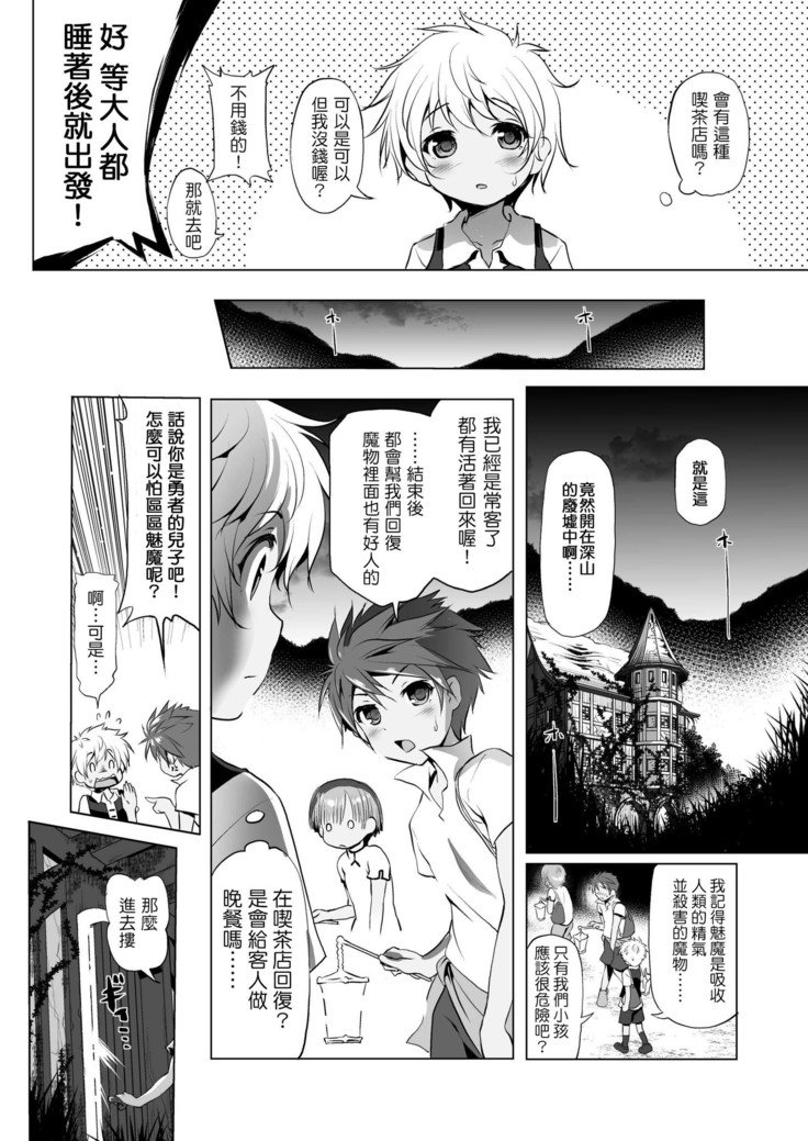 まことにざんんでんだすがぼうけんの書1はきえて島今下