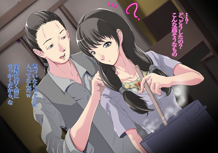 FuzzyD.N魔族になってしましたシスター、ソシテ..