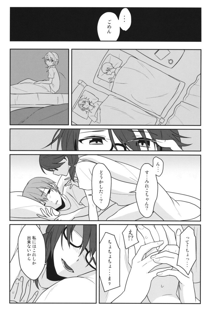 薫芭蕉
