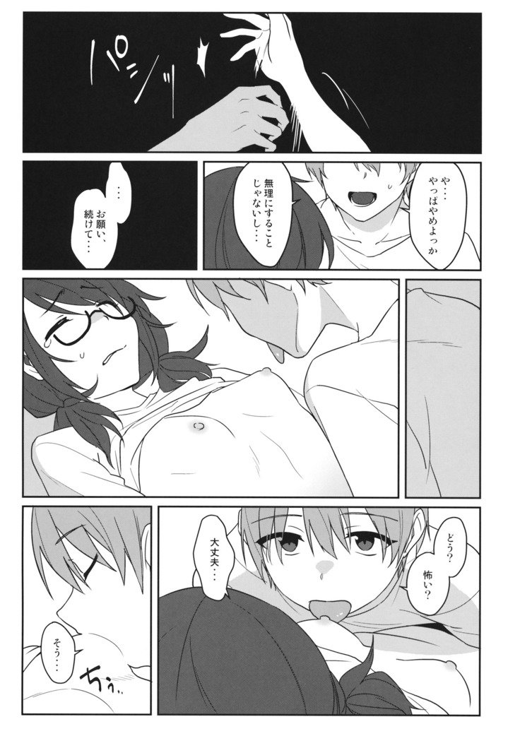 薫芭蕉