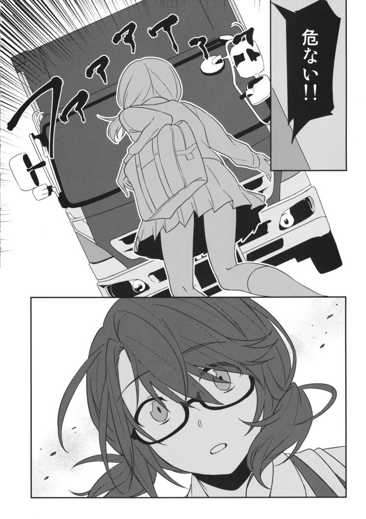 薫芭蕉