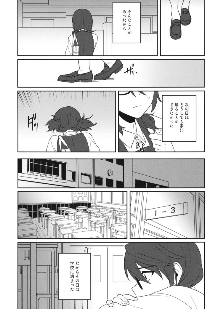 薫芭蕉