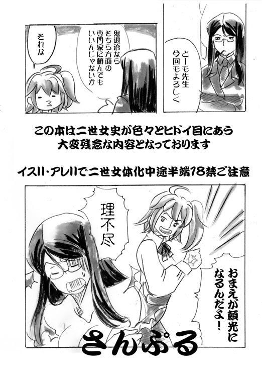 大のうつわGO新館サンプル 大のうつわGO新館サンプル