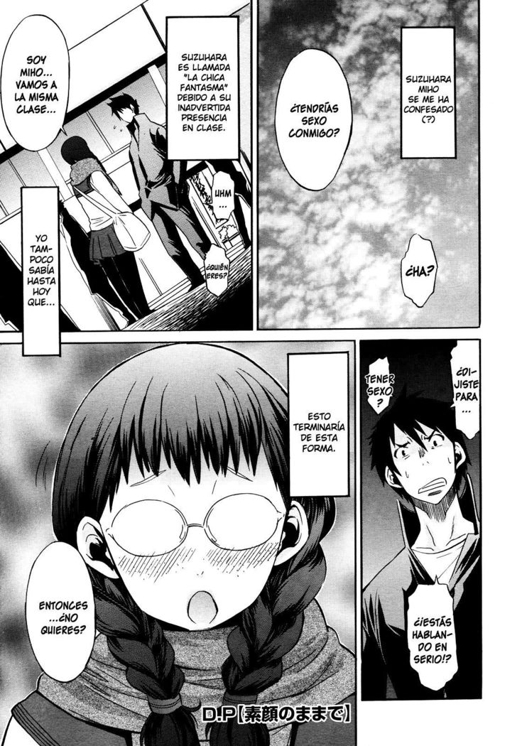 素顔のままで 素顔のままで