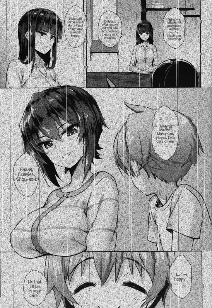 西住志保の忍心圭薬