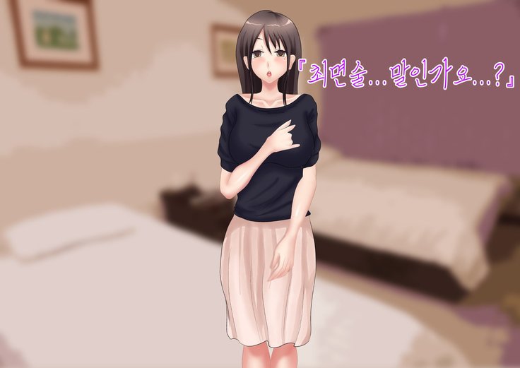 ひみつの3ビッチ〜ははのひみつ編〜