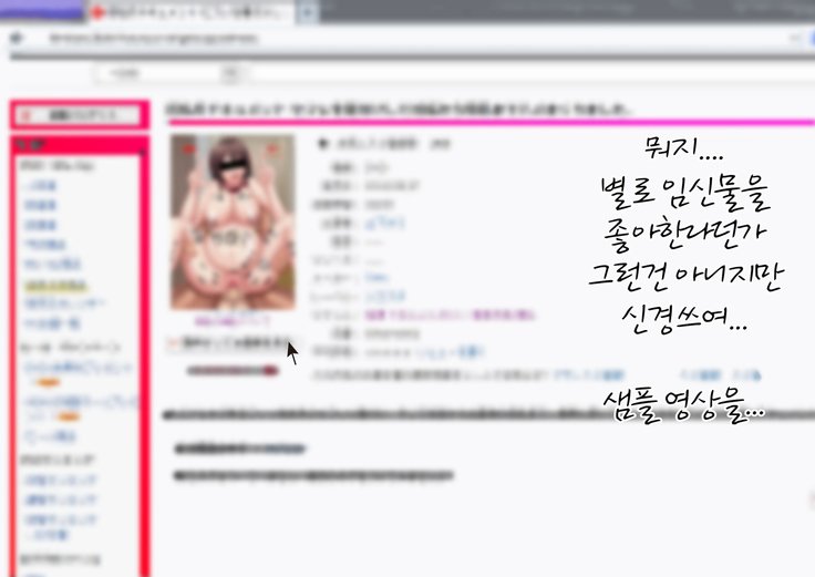 ひみつの3ビッチ〜ははのひみつ編〜