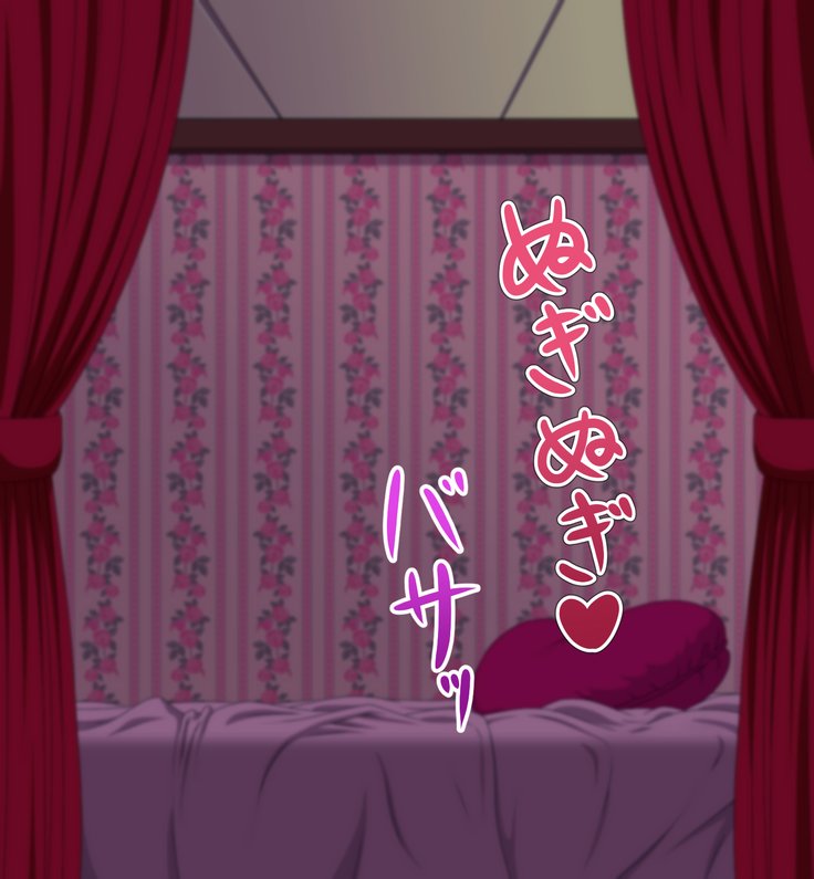 メスクサイ恩納ファイター