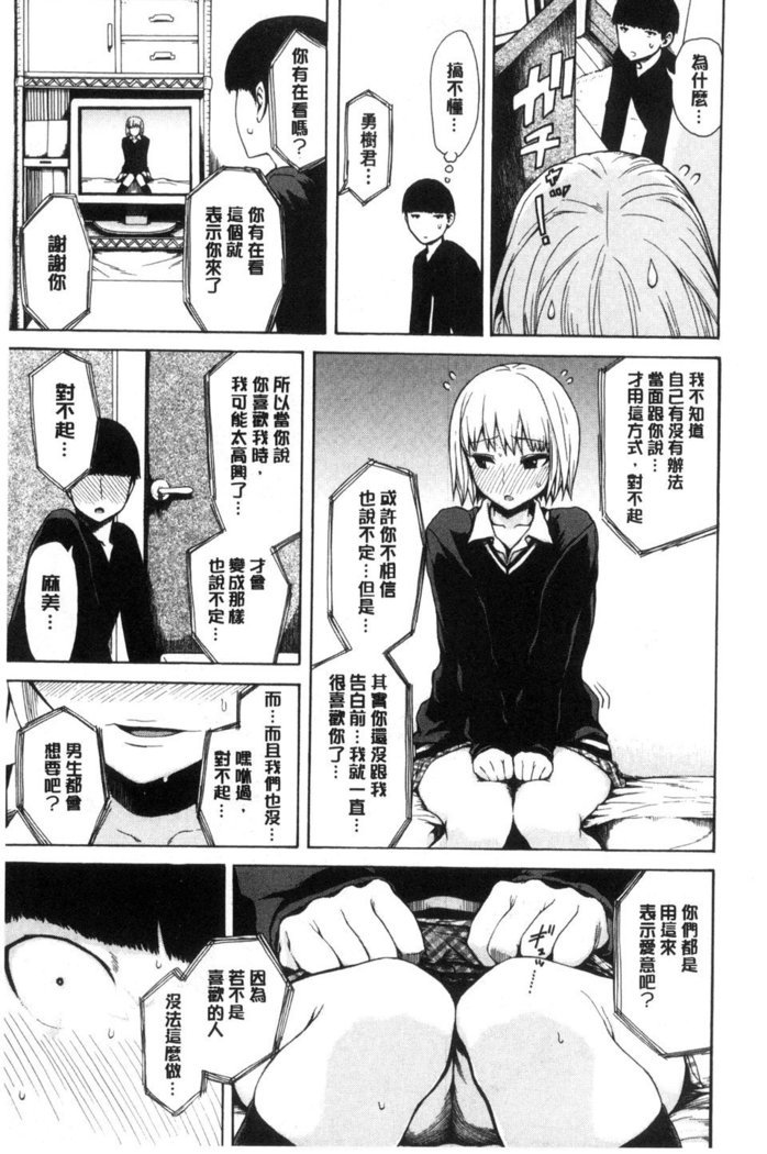 好きなんだかけ