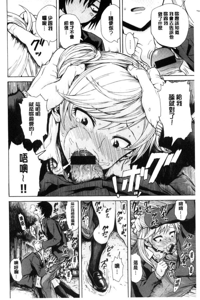 好きなんだかけ