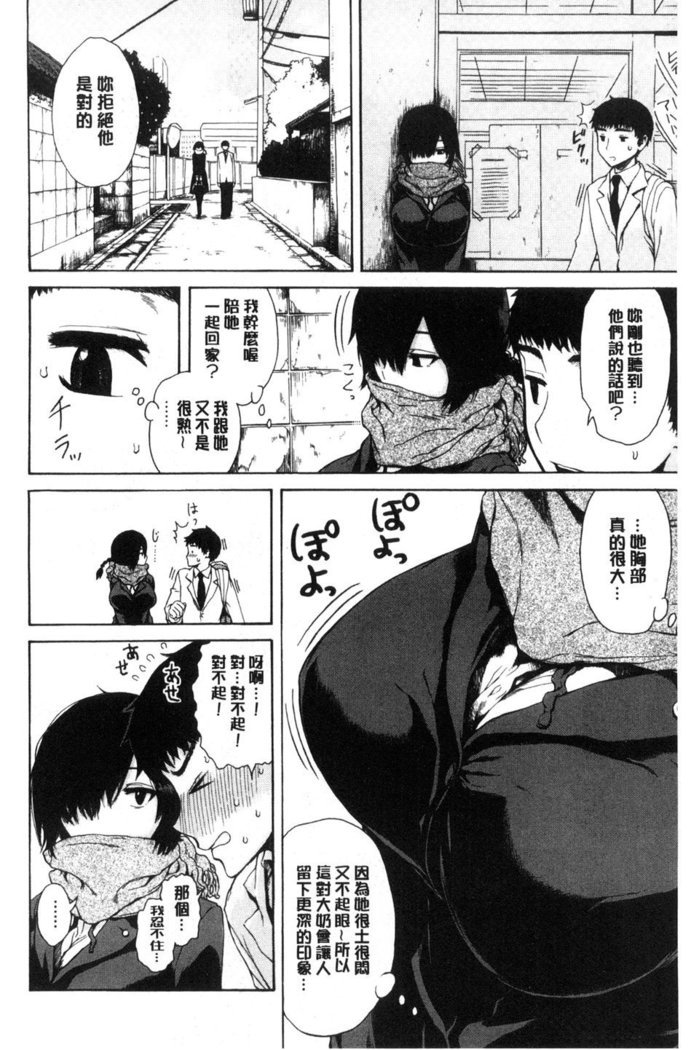 好きなんだかけ