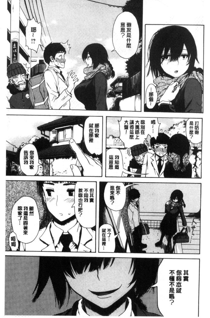 好きなんだかけ