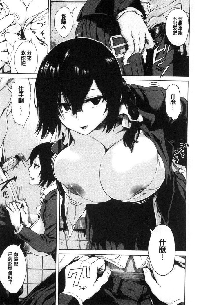 好きなんだかけ