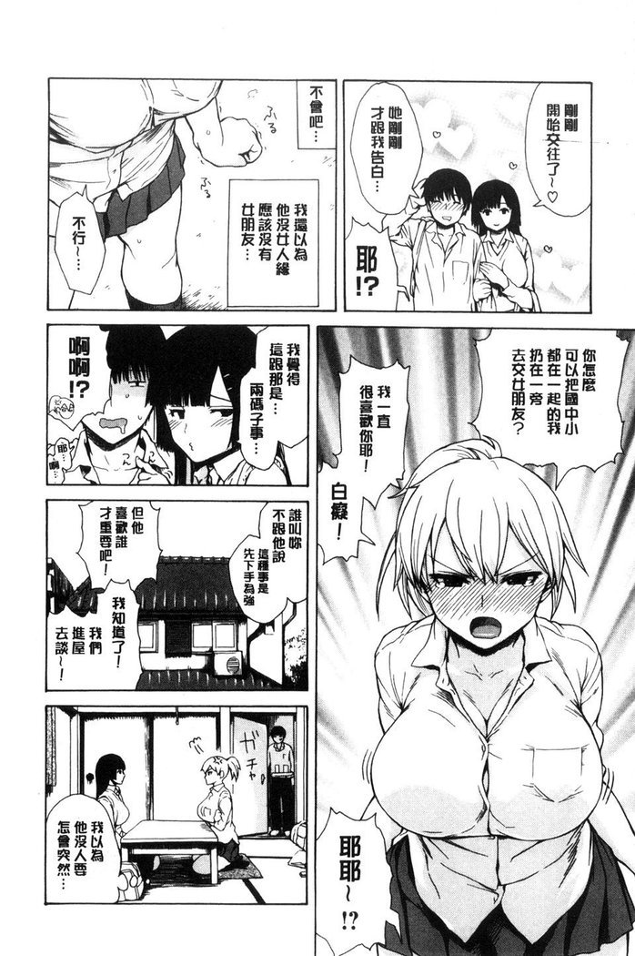 好きなんだかけ