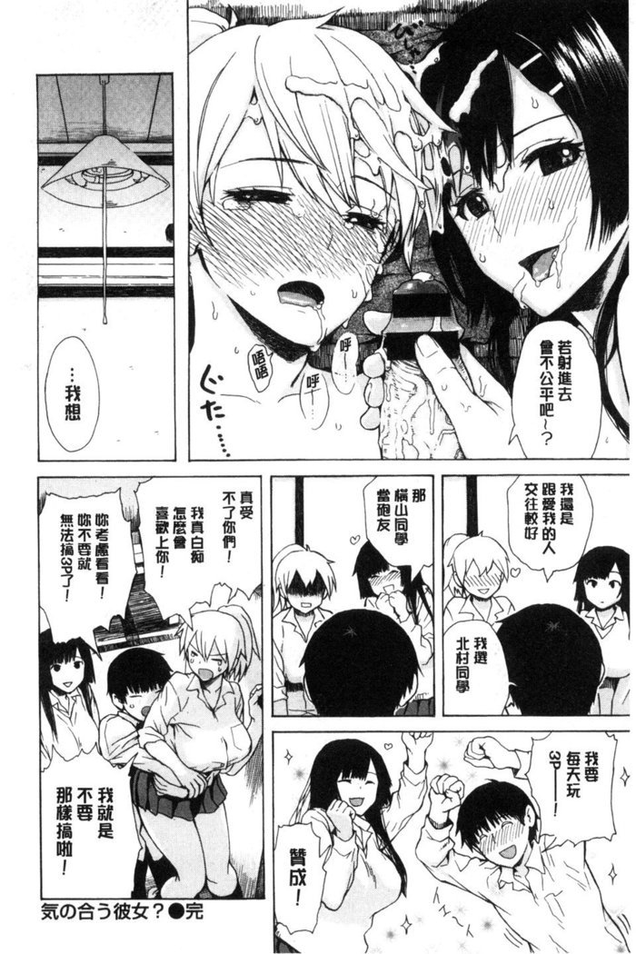 好きなんだかけ