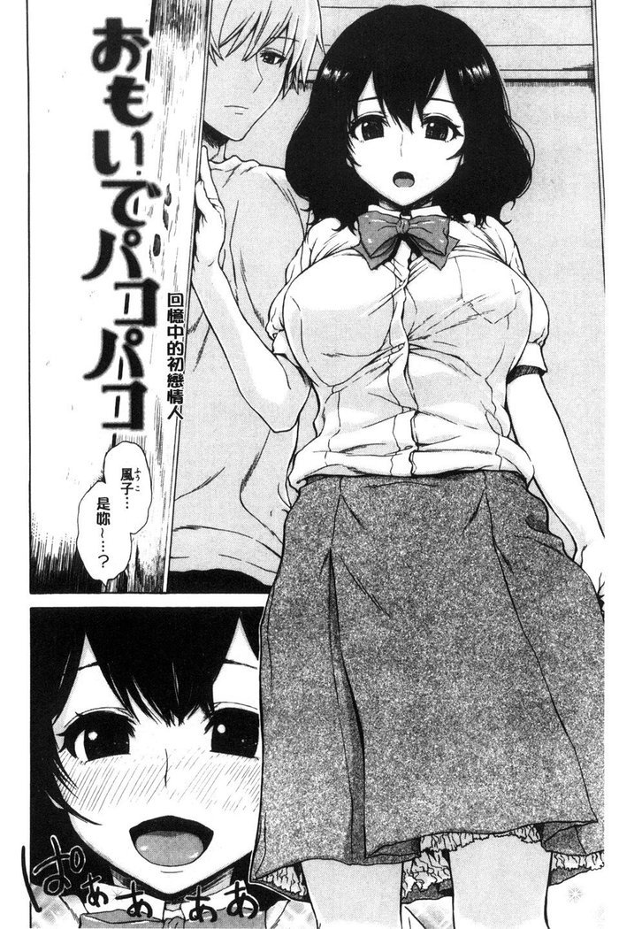 好きなんだかけ