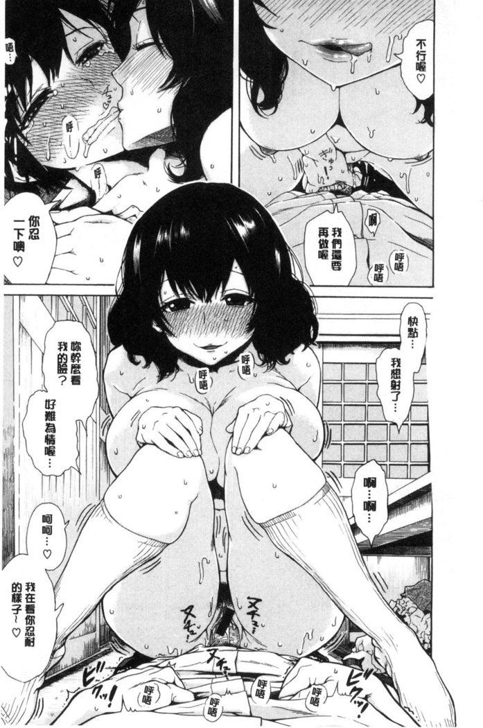 好きなんだかけ