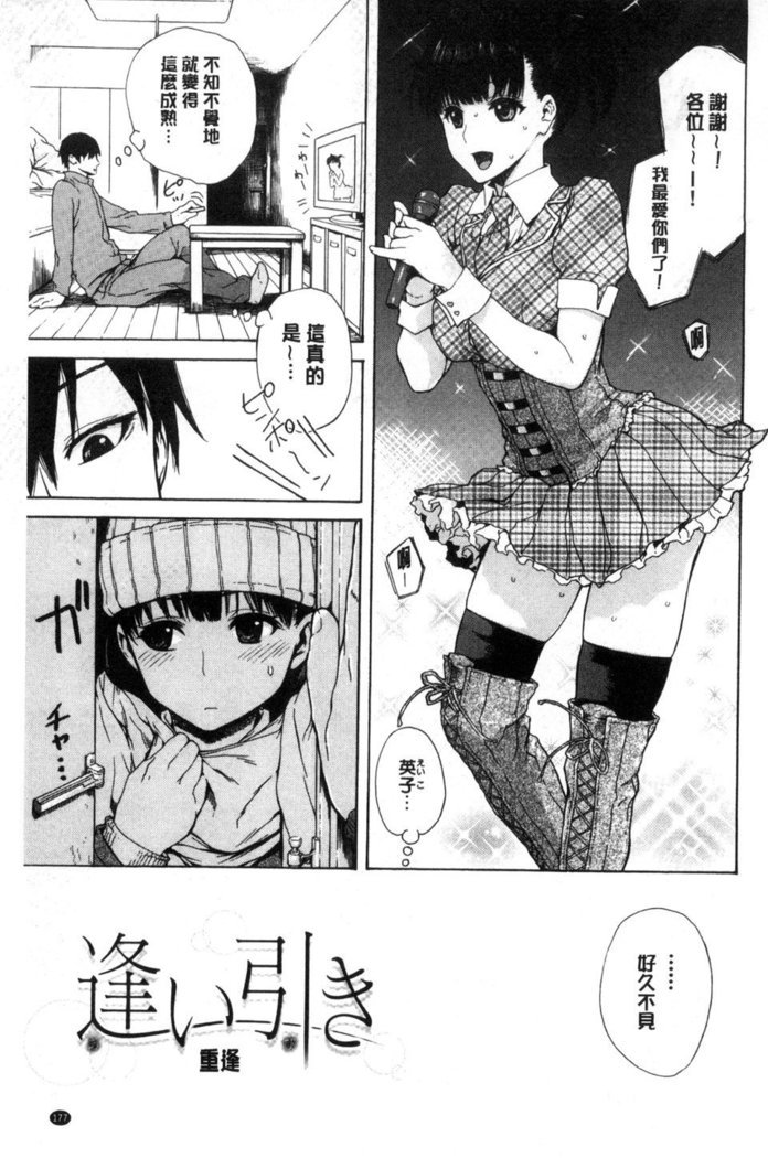 好きなんだかけ