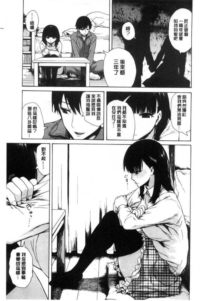 好きなんだかけ