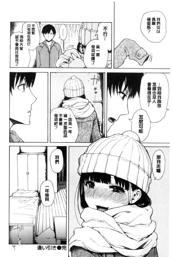 好きなんだかけ