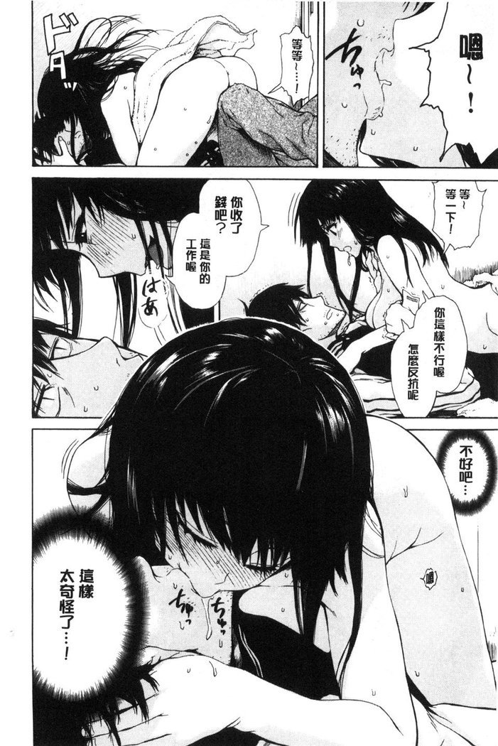 好きなんだかけ