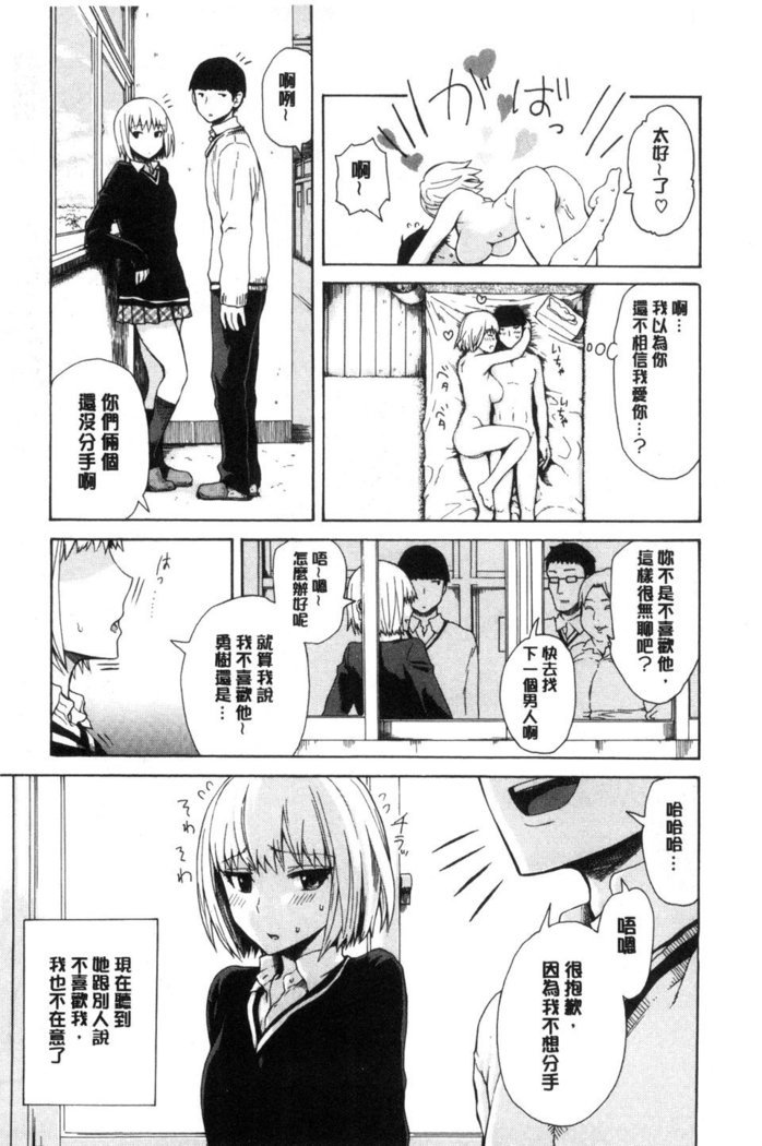 好きなんだかけ