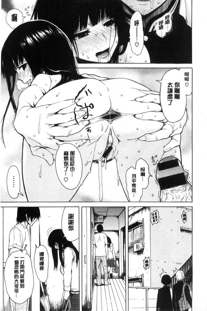 好きなんだかけ