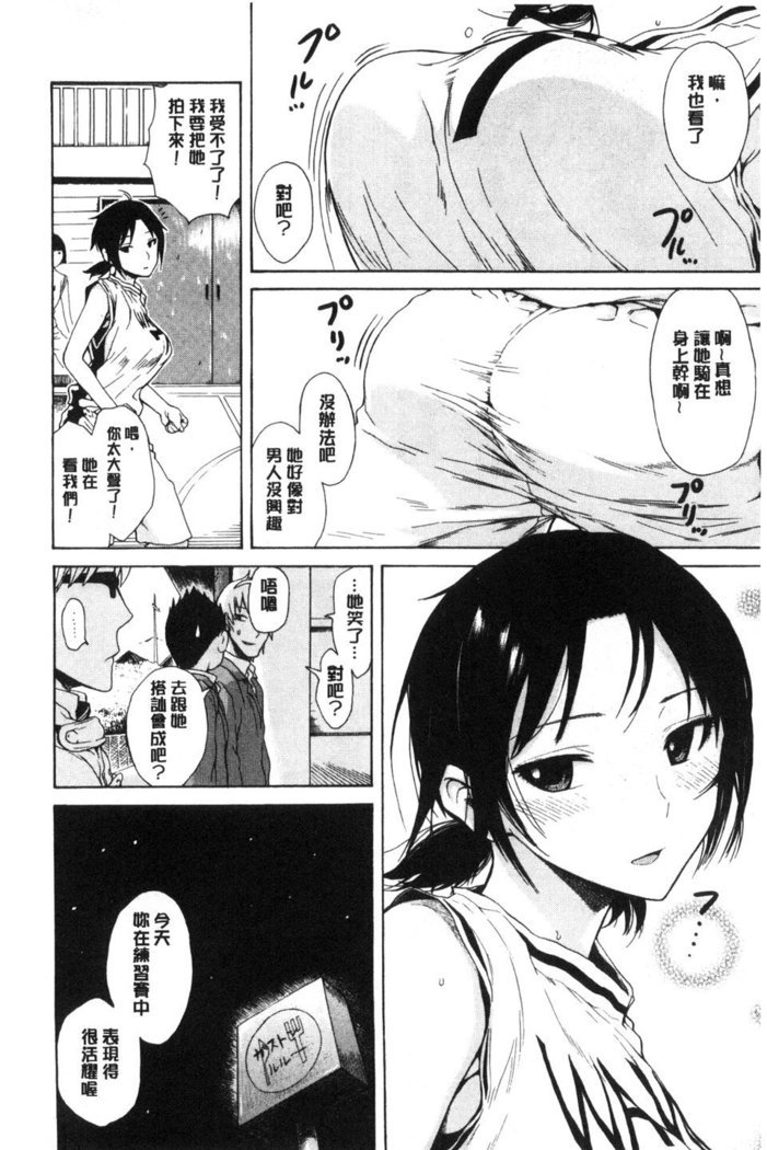 好きなんだかけ