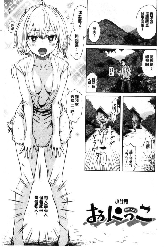 好きなんだかけ