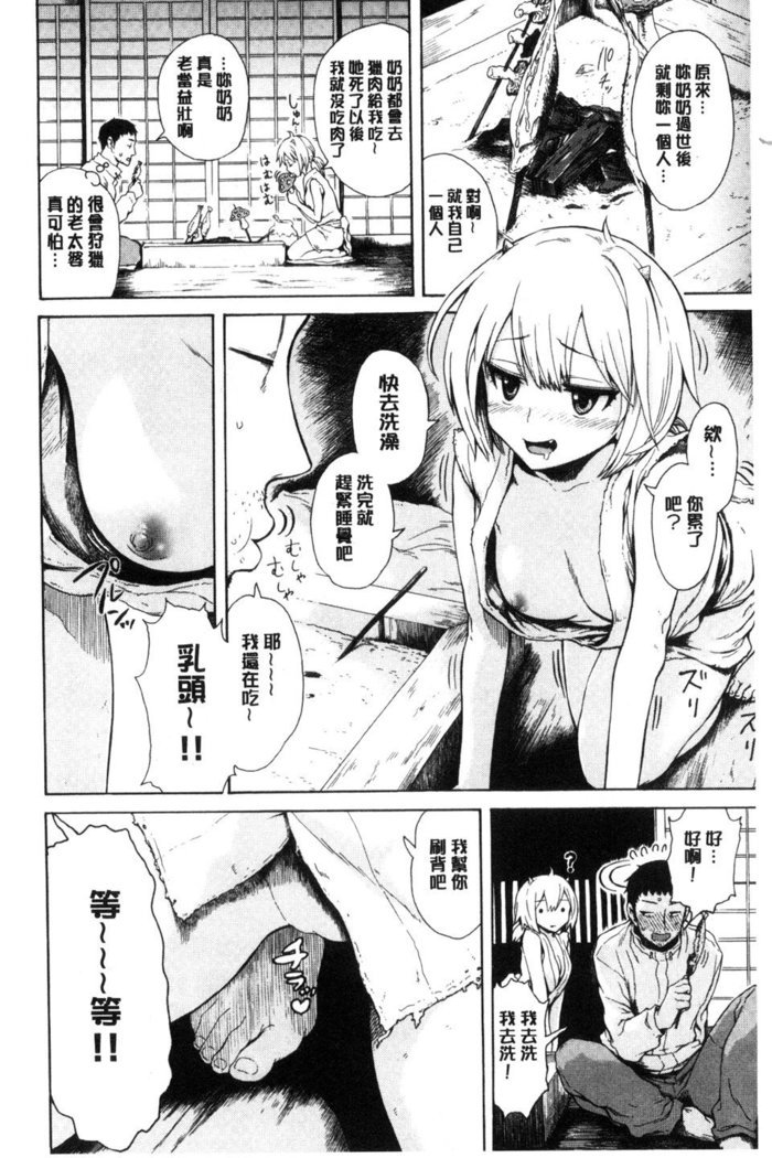 好きなんだかけ