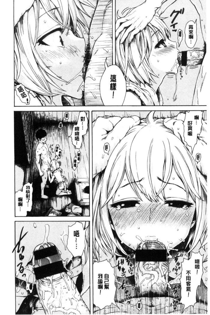 好きなんだかけ