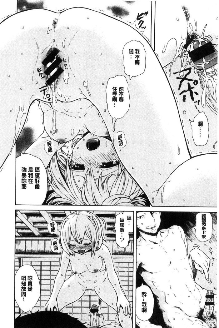 好きなんだかけ
