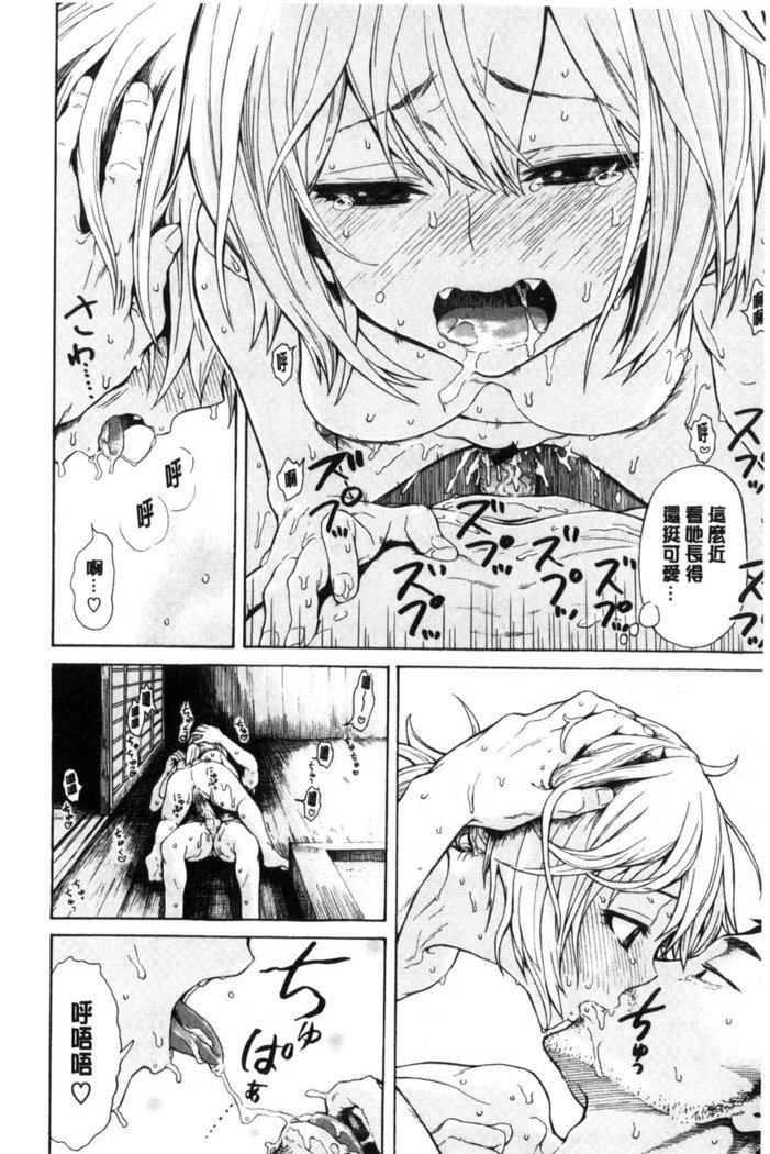 好きなんだかけ
