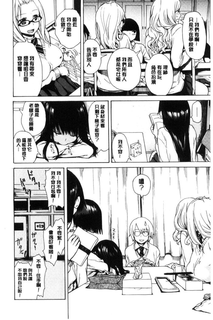 好きなんだかけ