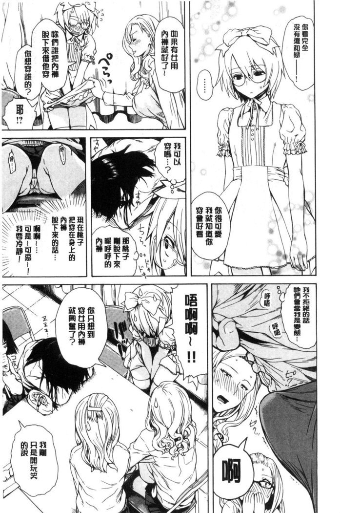 好きなんだかけ