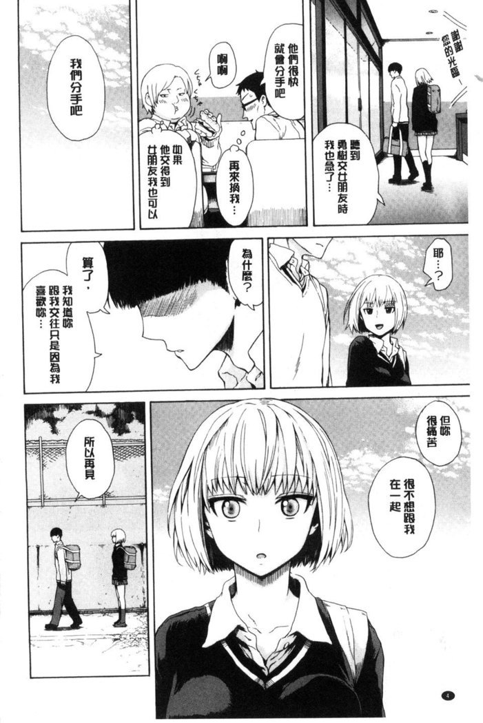 好きなんだかけ